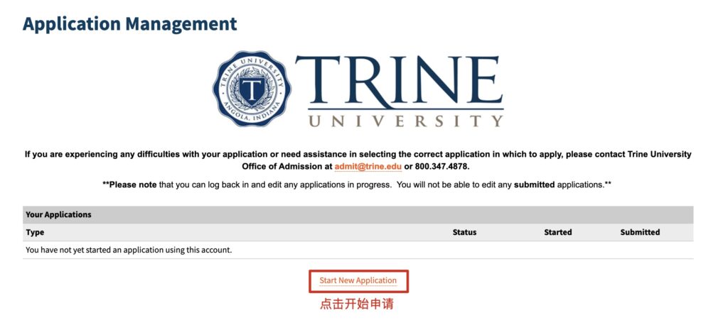 Trine University 特莱恩大学DAY 1 CPT网申流程4